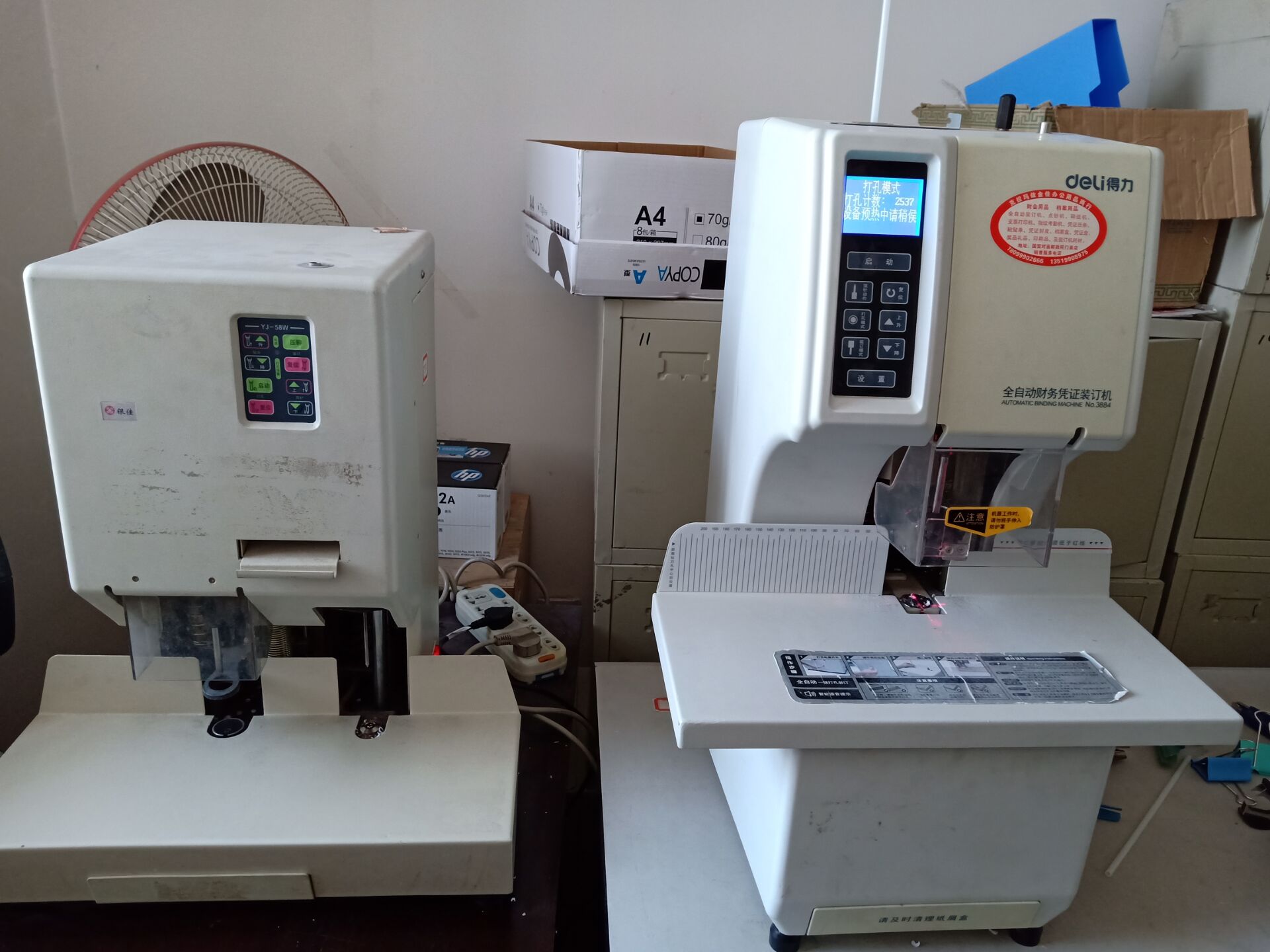 微信圖片_20200916183901.jpg 微信圖片_20200916183901.jpg